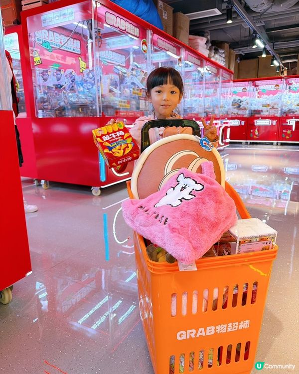 黃埔新店！夾公仔送黃金！🤩