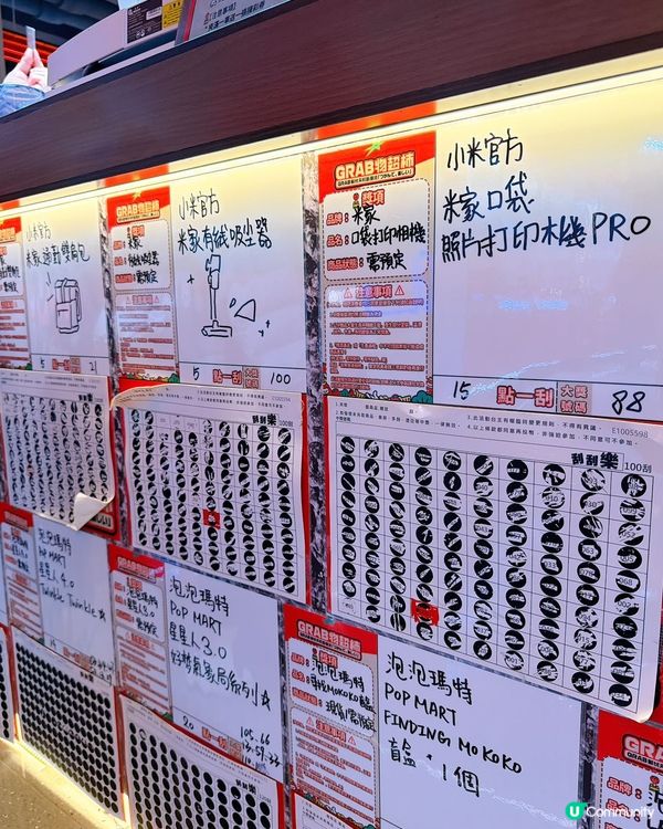 黃埔新店！夾公仔送黃金！🤩