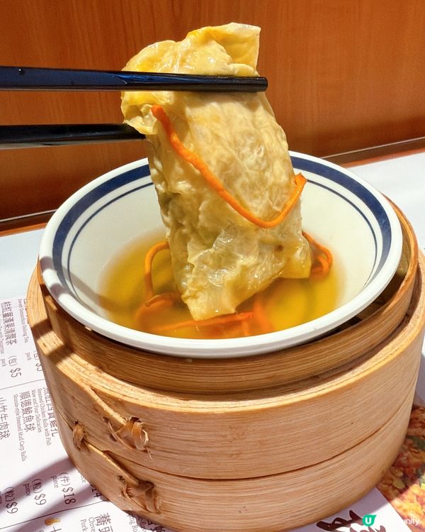 一盅一件咁過癮！免茶芥免加一！🤤