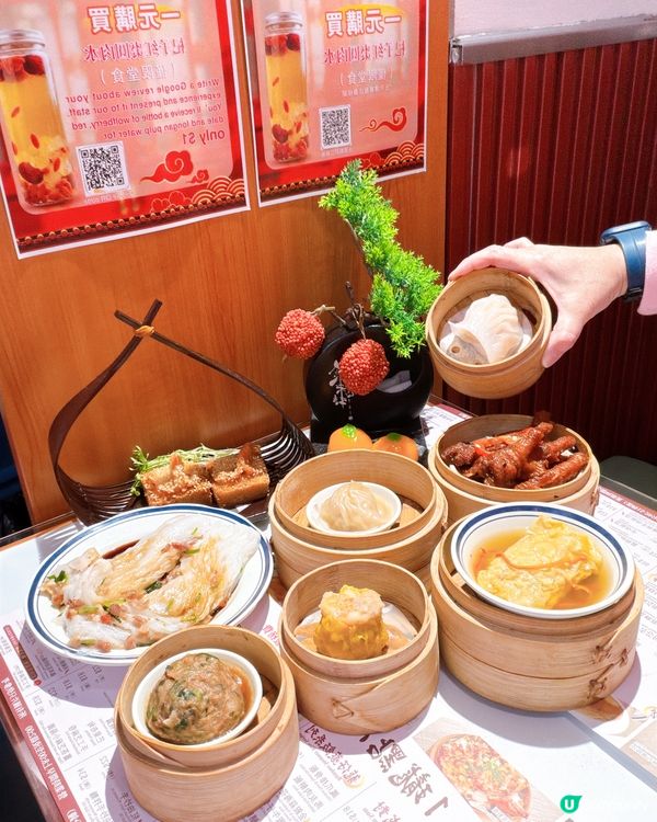 一盅一件咁過癮！免茶芥免加一！🤤