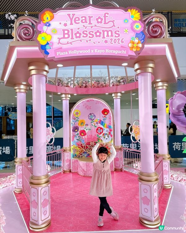 花花世界賀新歲！🌸駿馬雕塑添好運！🐎