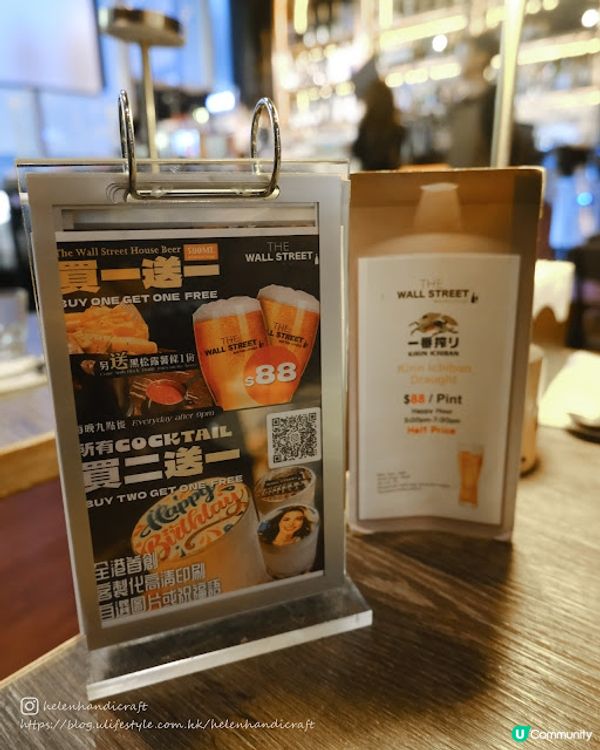 【吃下尖沙咀】漂亮的樓上酒吧 - The Wall Street Bar & Lounge