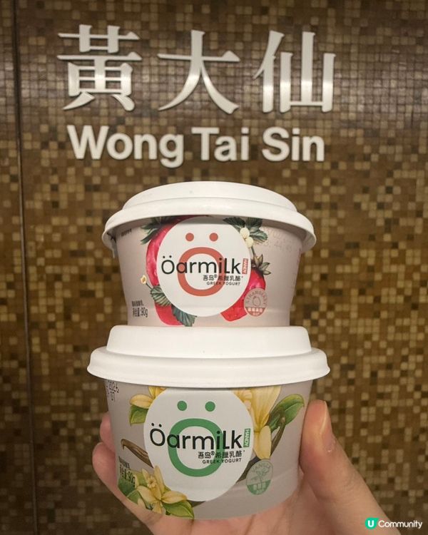 濃郁希臘乳酪！🤤