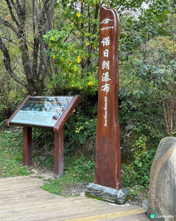 九寨溝秋色醉人！🍂📸