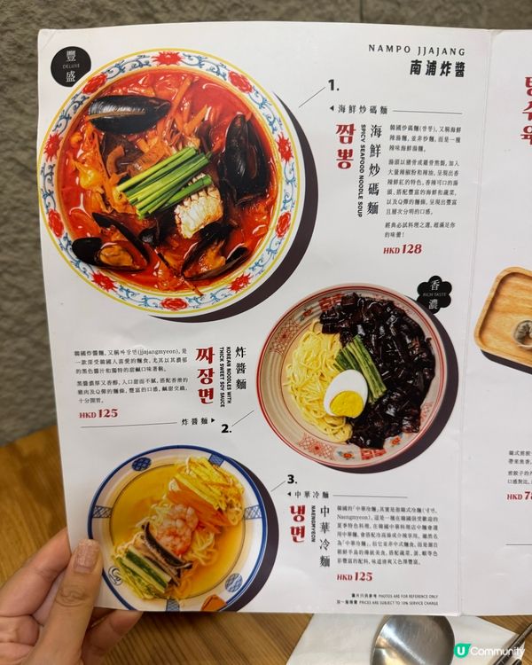尖沙嘴韓國小菜