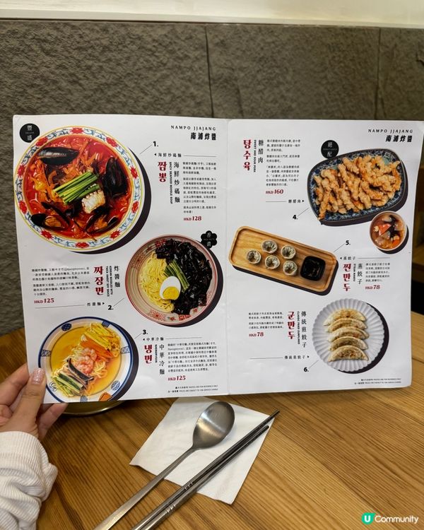 尖沙嘴韓國小菜