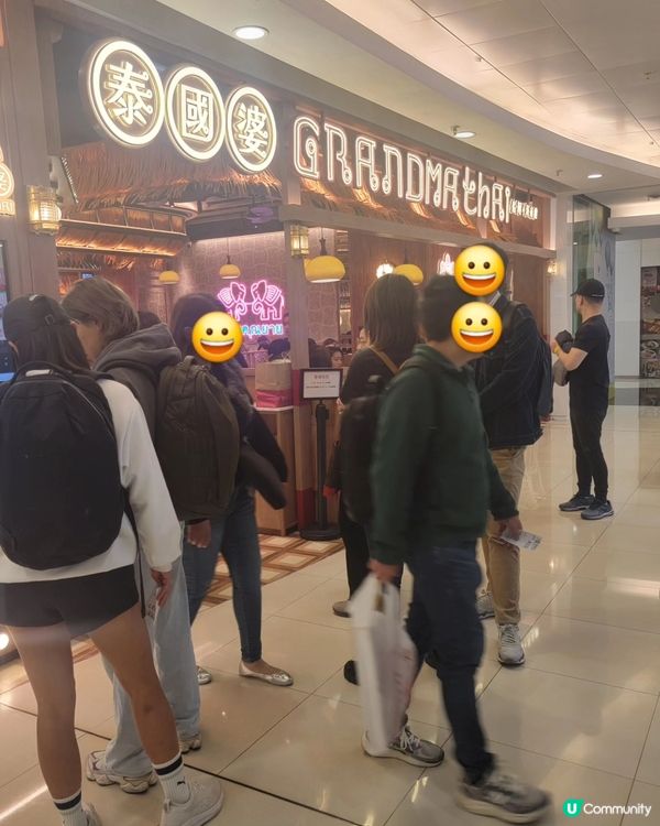 觀塘apm新泰國菜❤️❤️