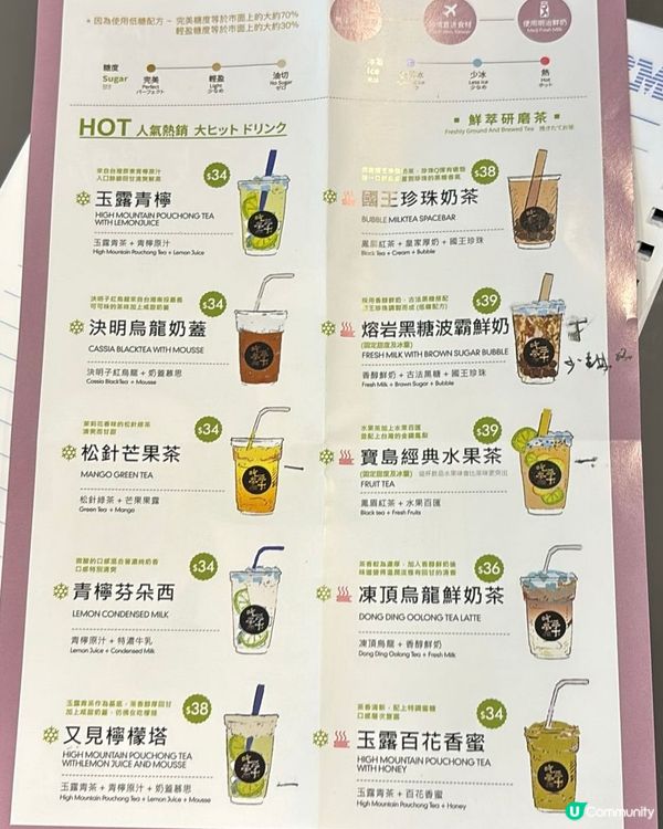 一口滿足·岩鹽黑糖波霸鮮奶😋