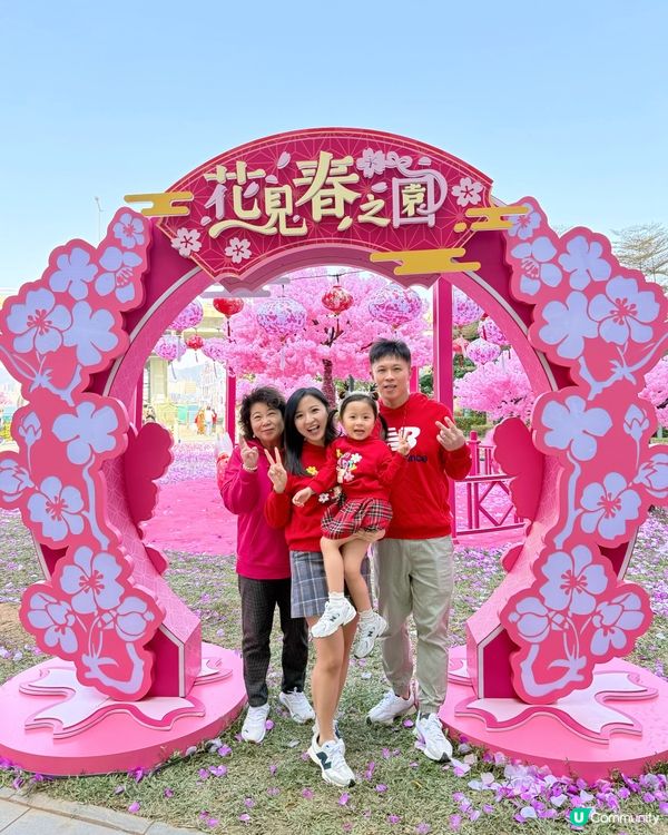 😍🙀超靚粉紅花海🌸約定你新年必到打卡位！💞🫰🏻