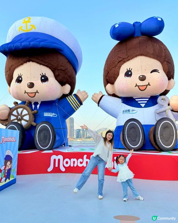 維港嘉年華！中環碼頭玩到癲！🤩