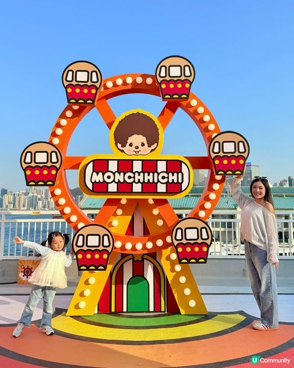 維港嘉年華！中環碼頭玩到癲！🤩