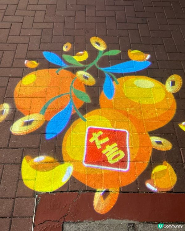 會唔會太靚😍🫰🏻今個新年必定仙氣滿滿的桃花園打卡🌸📸