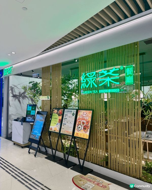 香港古色古香浙江菜🎋🫖