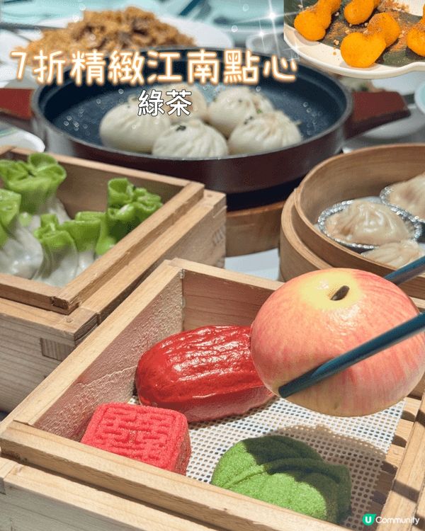 香港古色古香浙江菜🎋🫖