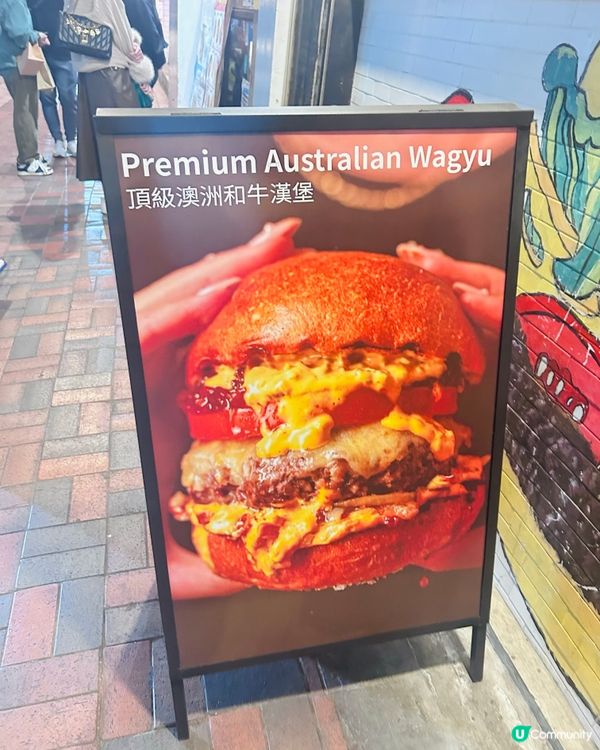 每日限量200個！🍔🔥