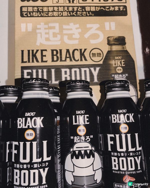 咖啡控最開心☕️免費原箱UCC黑咖啡到手 🥹✨