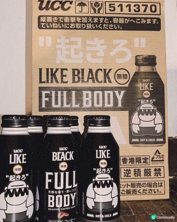 咖啡控最開心☕️免費原箱UCC黑咖啡到手 🥹✨
