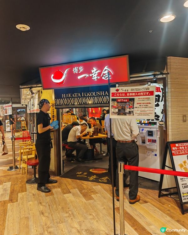 日本拉麵新發現！🍜😋