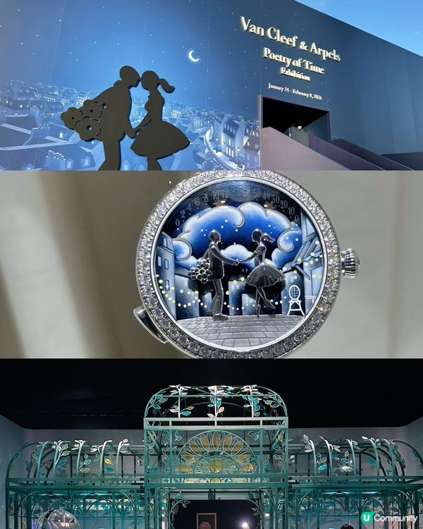 大開眼界-Van Cleef & Arpels 時間的詩篇
