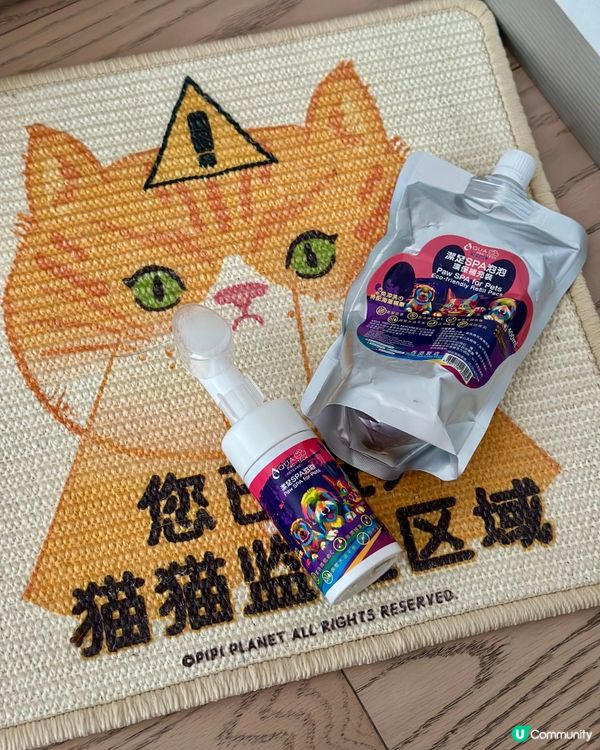 宠物用品。让毛孩子的Jiojio更干净
