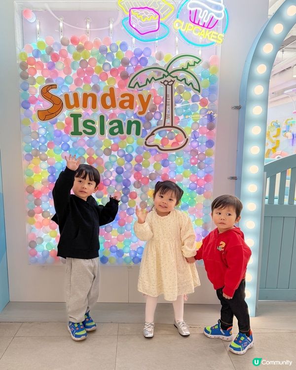 元朗playhouse好去處！🥳🌊