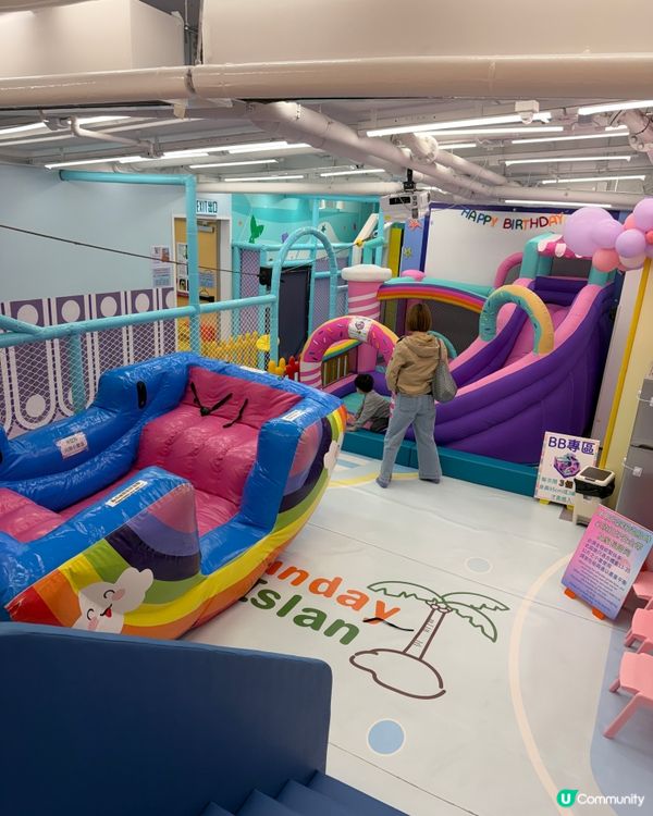 元朗playhouse好去處！🥳🌊