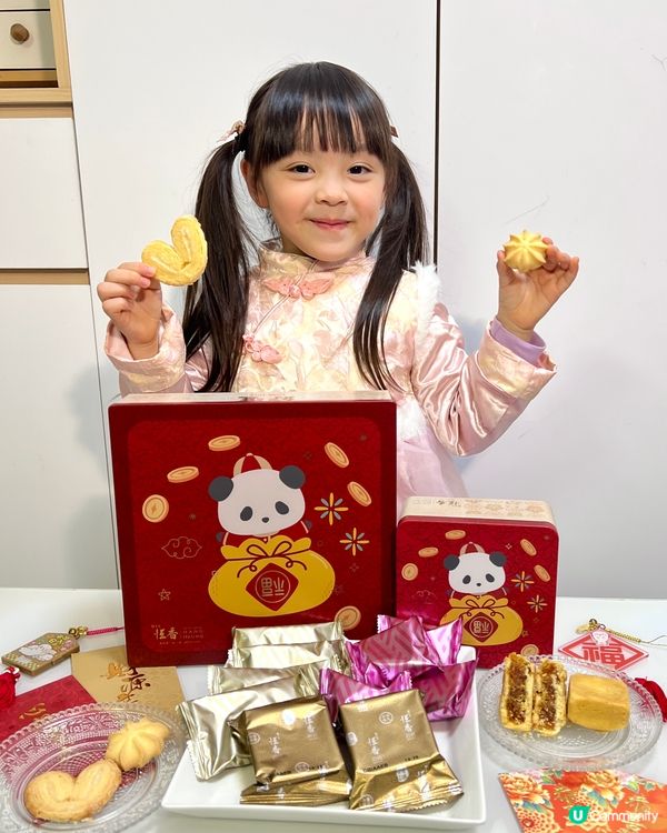 香港老字號✨恆香❤️
