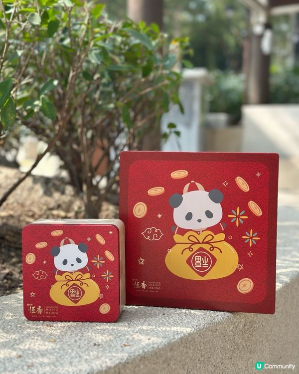 熊貓賀年禮盒！🐼🧧