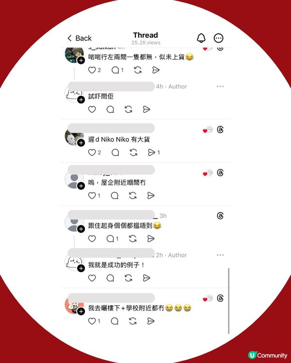 【全城瘋搶】7-11突發上架Chiikawa豆豆眼吊飾！網民深夜洗版：成班痴線佬唔瞓覺 😱 兔兔炒價癲升至$180！🔥