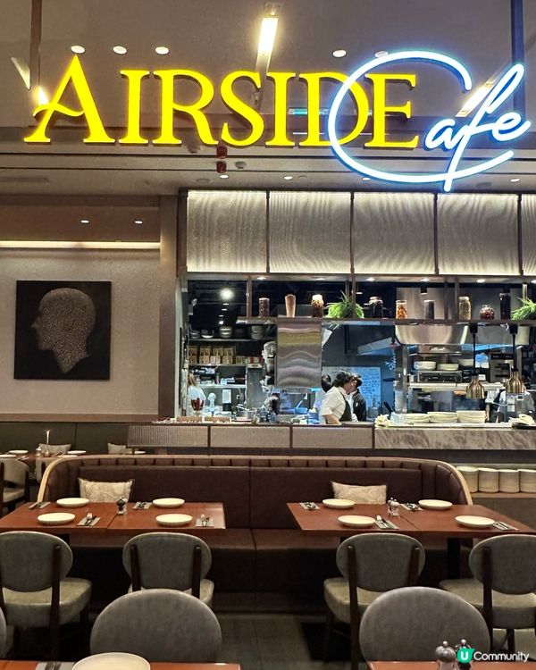 AIRSIDE Cafe