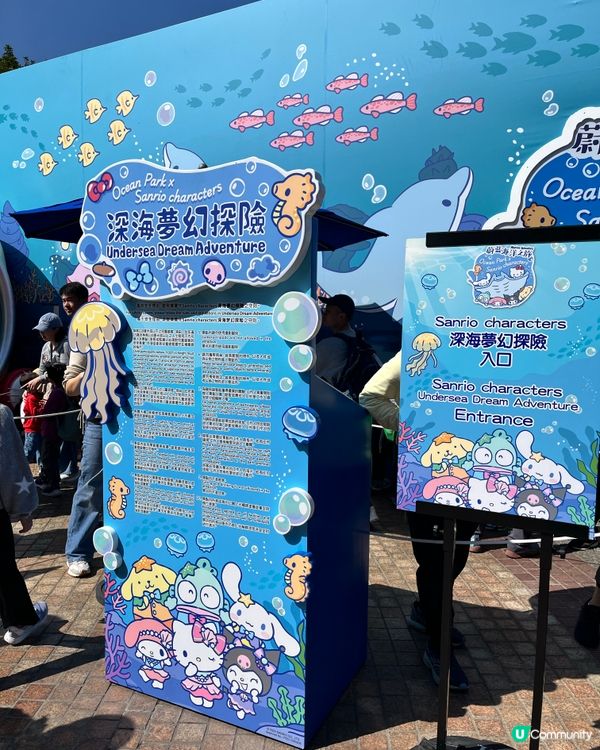 熊貓/纜車/Sanrio打卡攻略 🐼 必去位！