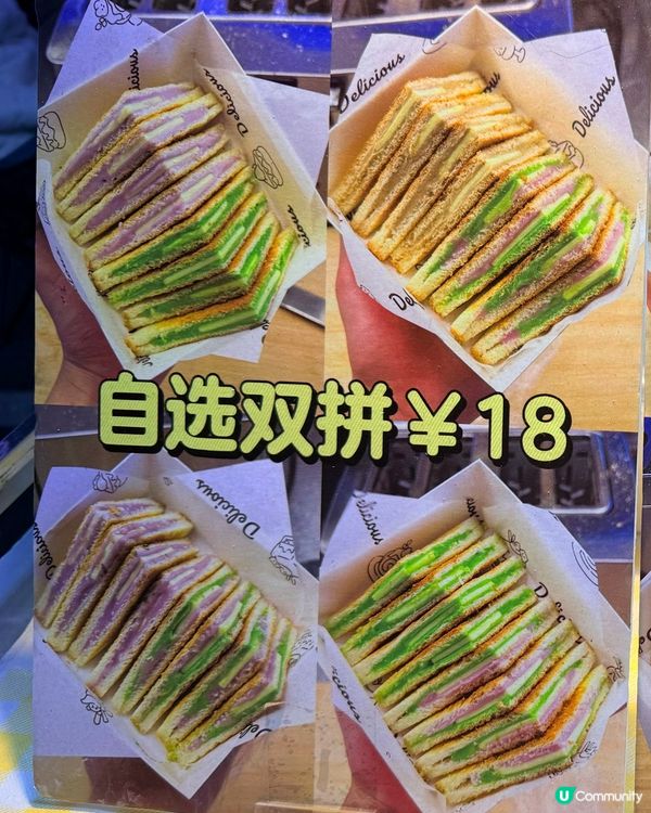 😎花都美食一條街🥰