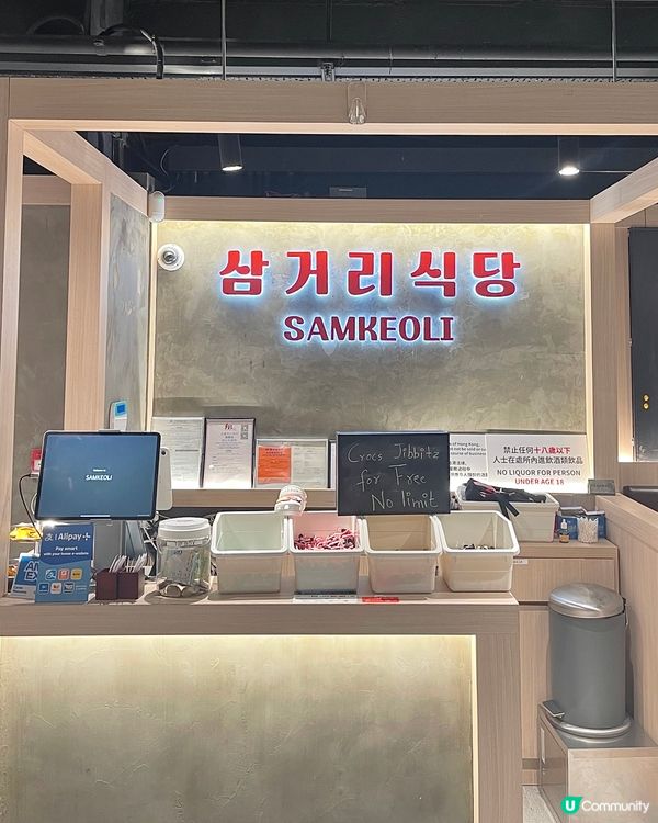 🇭🇰尖沙咀新開韓餐❕份量超足海鮮鍋✨