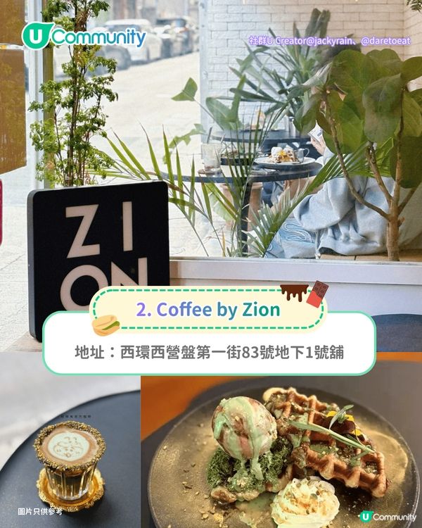 【甜品界大熱】全港8間杜拜朱古力甜品推介🍫全城瘋搶杜拜朱古力麻糬/明星自家品牌