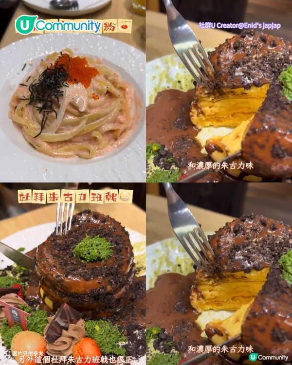 【甜品界大熱】全港8間杜拜朱古力甜品推介🍫全城瘋搶杜拜朱古力麻糬/明星自家品牌