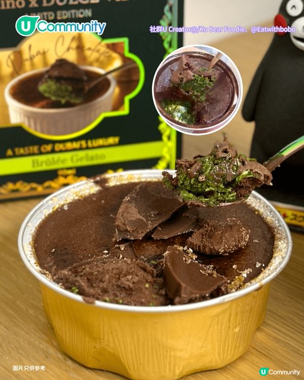 【甜品界大熱】全港8間杜拜朱古力甜品推介🍫全城瘋搶杜拜朱古力麻糬/明星自家品牌