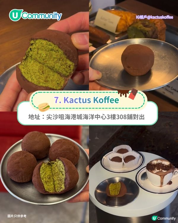 【甜品界大熱】全港8間杜拜朱古力甜品推介🍫全城瘋搶杜拜朱古力麻糬/明星自家品牌