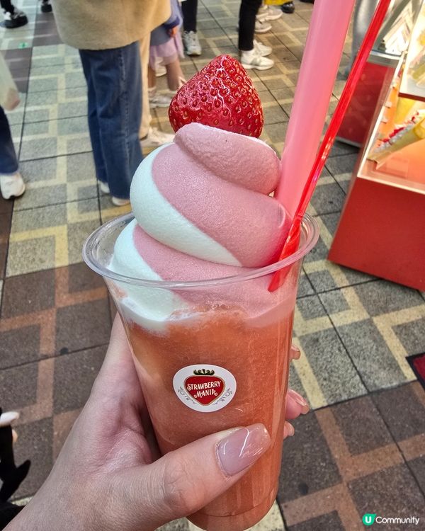 大阪超正士多啤梨雪糕！