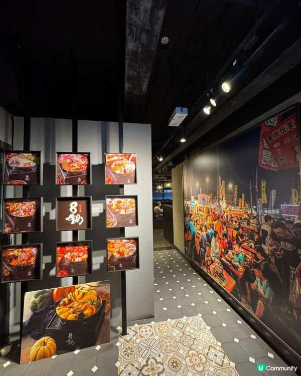  8鍋臭臭鍋 (葵芳）