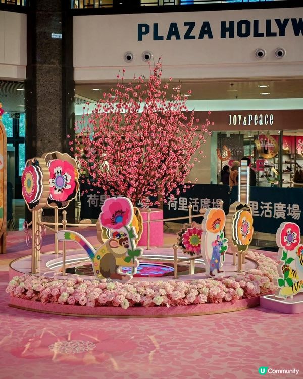 粉紅花海情人節浪漫打卡！🌸💖