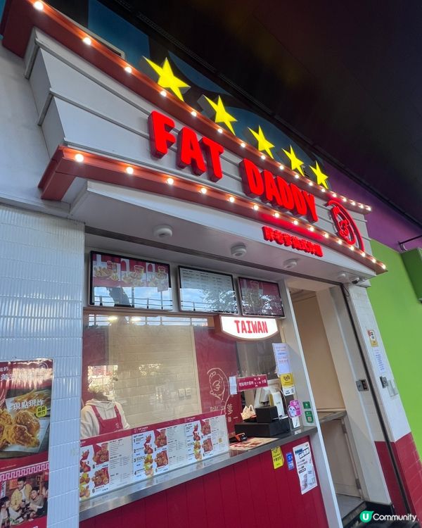 炸雞