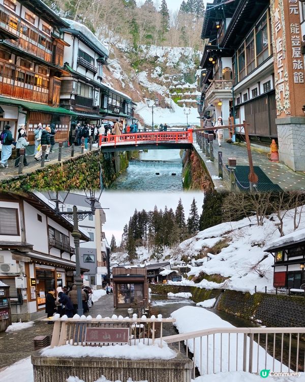 銀山温泉♨️超美體驗❄️