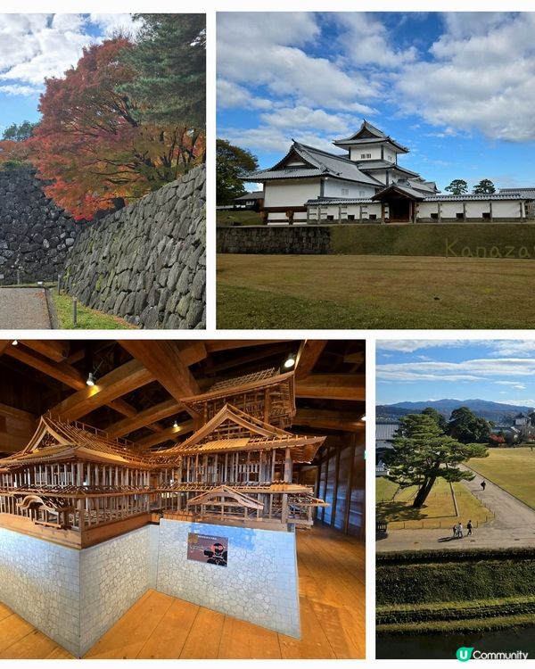 金澤江戶風情遊 🏯✨