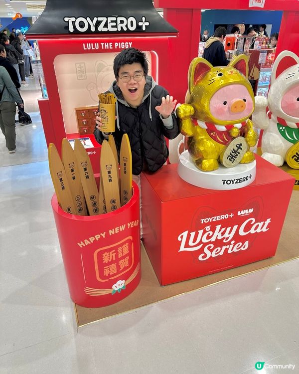 招財LULU豬出現喺沙田啦!🐽😍