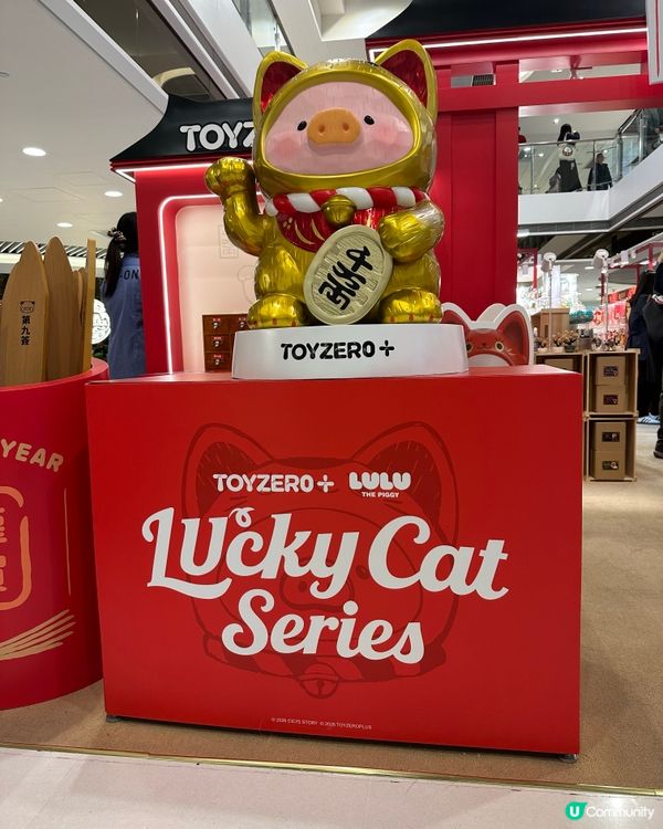 招財LULU豬出現喺沙田啦!🐽😍