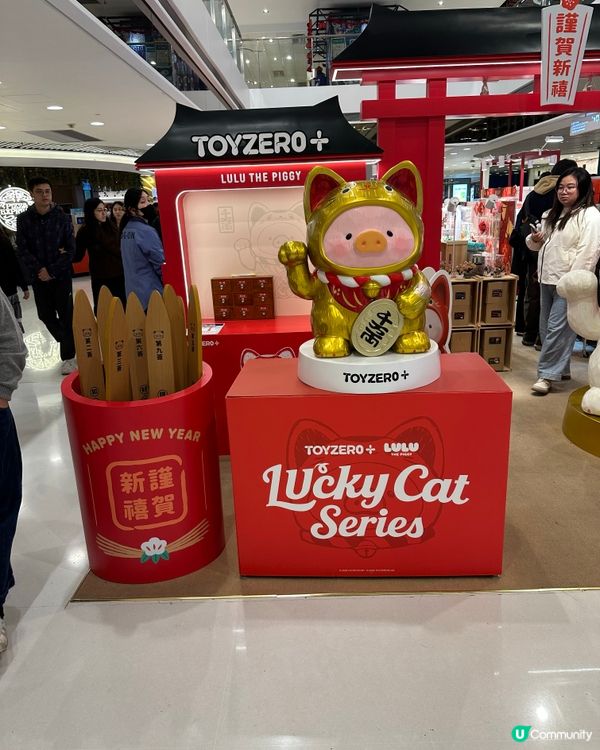 招財LULU豬出現喺沙田啦!🐽😍