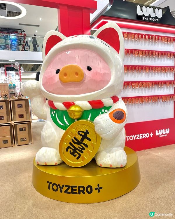 招財LULU豬出現喺沙田啦!🐽😍