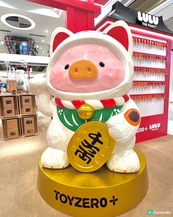 招財LULU豬出現喺沙田啦!🐽😍