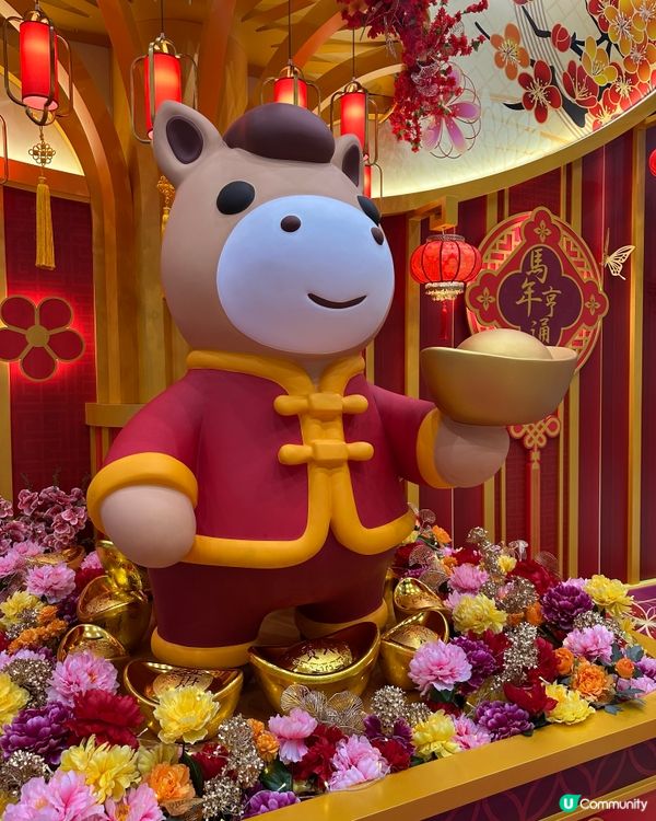 長沙灣廣場,招財馬馬