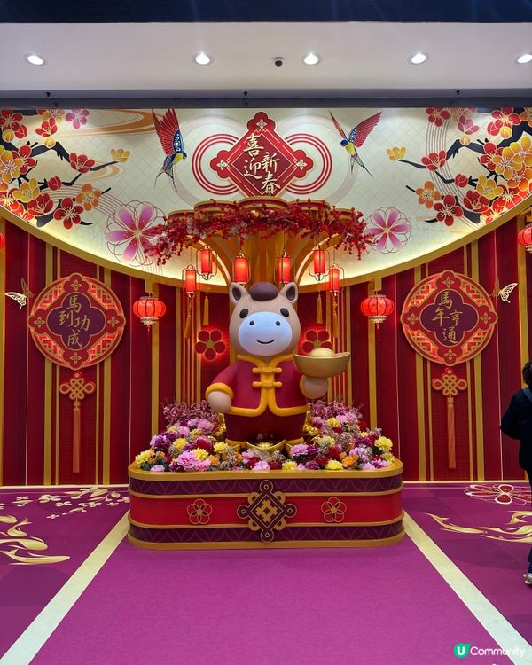 長沙灣廣場,招財馬馬